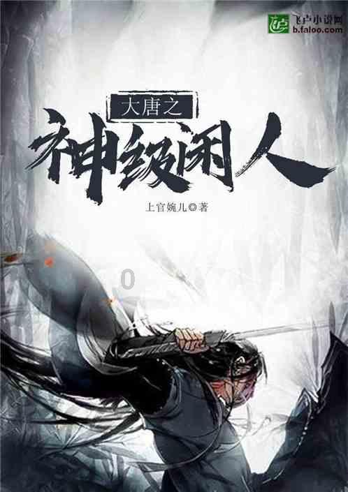 怦然星动